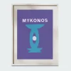 MYKONOS VACAY A4 WALL PRINT - Affiche | Multicolore